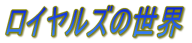 W[[O̐E