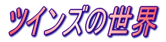 W[[O̐E