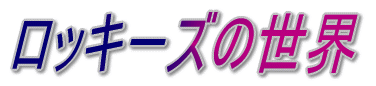 W[[O̐E