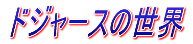 W[[O̐E