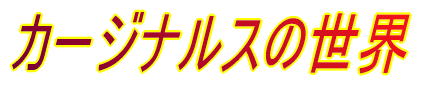W[[O̐E