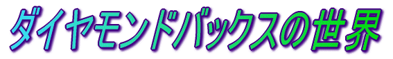 W[[O̐E