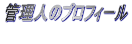 W[[O̐E