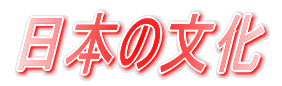 メジャーリーグの世界