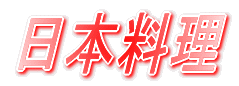 W[[O̐E