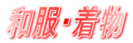W[[O̐E