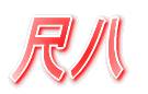 W[[O̐E