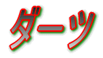 W[[O̐E