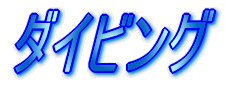 W[[O̐E