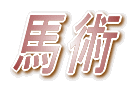W[[O̐E