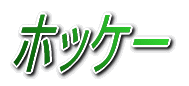 W[[O̐E