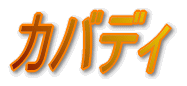 W[[O̐E