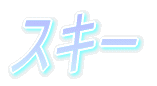 W[[O̐E