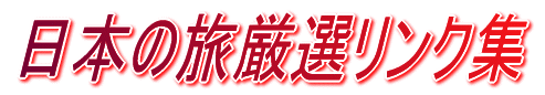 W[[O̐E